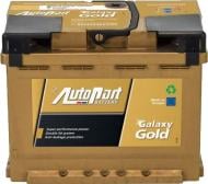 Аккумулятор автомобильный AUTOPARTS Galaxy Gold 47Ah 480A 12V arl047ggl0 «+» справа (arl047ggl0)