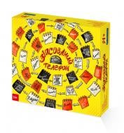 Вечорниці Настільна гра "Зіпсований телефон"