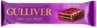 Вафли Saleks глазированные "Gulliver" 36г