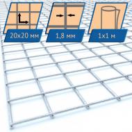 Сетка сварная оцинкованная GARANT METIZ 20x20x1,8 мм 1x1 м
