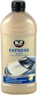Автошампунь для ручной мойки K2 Express Plus (белый) K140 мл500