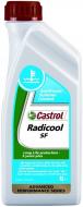 Антифриз Castrol Radiocool SF G12+ 15A61A 1 л червоний