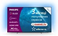 Телевізор Philips 55OLED707/12