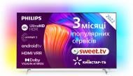 Телевізор Philips 86PUS8807/12