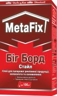 Клей для шпалер MetaFix Metafix Біг Борд Стайл 0,5 кг