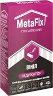 Клей для шпалер MetaFix Metafix Вініл Індикатор 300 г