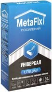 Клей для шпалер MetaFix Metafix Універсал Спеціал 250 г