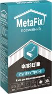 Клей для шпалер MetaFix Metafix Флізелін 250 г