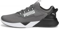 Кроссовки мужские демисезонные Puma RETALIATE 2 37667603 р.45 серые