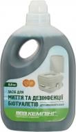 Рідина для біотуалетів Кемпінг для дезинфекції 0,8 л
