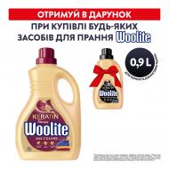 Гель для машинной и ручной стирки Woolite для цветных тканей с кератином 1,8 л