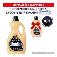 Гель для машинной и ручной стирки Woolite для черных и джинсовых тканей с кератином 2,7 л