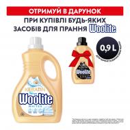 Гель для машинной и ручной стирки Woolite для светлых и белых тканей с кератином 1,8 л