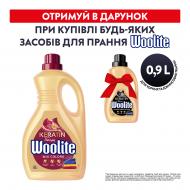 Гель для машинной и ручной стирки Woolite для цветных тканей с кератином 2,7 л