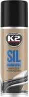 Силикон K2 SIL SPRAY 100% K634 150 мл