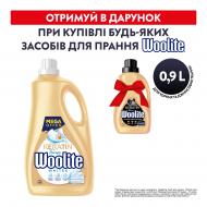Гель для машинной и ручной стирки Woolite для светлых и белых тканей с кератином 3,6 л
