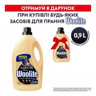 Гель для машинной и ручной стирки Woolite для черных и джинсовых тканей с кератином 4,5 л