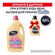 Гель для машинной и ручной стирки Woolite для шерсти и деликатных тканей с кератином 4,5 л