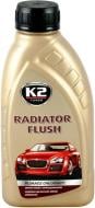Промывка радиатора K2 K2 Radiator Flush Т221 250 мл