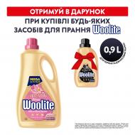 Гель для машинной и ручной стирки Woolite для шерсти и деликатных тканей с кератином 3,6 л