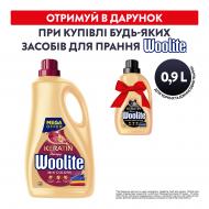 Гель для машинной и ручной стирки Woolite для цветных тканей с кератином 3,6 л