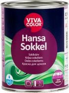 Фарба акрилатна водоемульсійна Vivacolor Hansa Sokkel лугостійка база А мат білий 0,9 л 1,4 кг