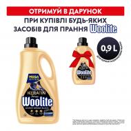 Гель для машинной и ручной стирки Woolite для черных и джинсовых тканей с кератином 3,6 л