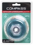 Щетка для шлифмашины чашечная 100 мм M14 латунированная сталь Compass