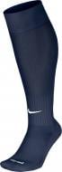 Гетри Nike ACADEMY OVER-THE-CALF FOOTBALL SOCKS SX4120-401 р.XS синій