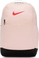 Рюкзак Nike BRASILIA 9.5 DH7709-838 24 л розовый