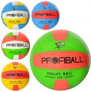 Волейбольний м'яч PROF1 VA 0016 Official р. 5