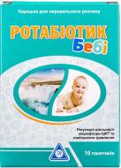 Ротабіотик бебі для регулювання мікрофлори кишечника та покращення травлення №10 порошок