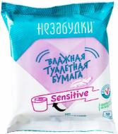 Туалетная бумага Незабудки Sensitive 30 шт.