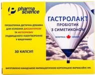 Гастролакт №30 (15х2) капсулы