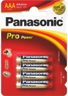 Батарейка Panasonic Pro Power AAA (мизинчиковые) 4 шт. (30713027)