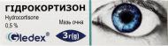 Гидрокортизон 0.5 % по 3 г в тубах алюм. глазная мазь