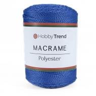 Пряжа для вязания Hobby Trend Macrame №3 2001/252 синий 5596