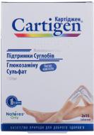 Картиджен №30 (15х2) таблетки 1500 мг