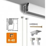 Комплект потолочной системы подвеса картин R40 200 см 30 кг/м белый Artiteq