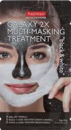 Маска-пленка Purederm Galaxy 2X Multi Masking Treatment Black&White 12 мл 2 шт.