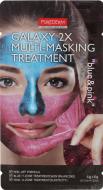 Маска-плівка Purederm Galaxy 2X Multi Masking Treatment Blue&Pink 12 мл 2 шт.
