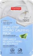 Маска Purederm Dual-step Hydro Calming Mask Aloe Vera&Lavender 13 мл 1 шт.
