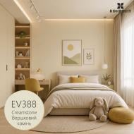 Эмаль акриловая Kompozit VELUX шелковистый мат EV388 Сливочный камень 2,5 л
