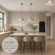 Эмаль акриловая Kompozit VELUX шелковистый мат EV391 Известняковая пыль 2,5 л