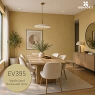 Эмаль акриловая Kompozit VELUX шелковистый мат EV395 Ванильный песок 2,5 л