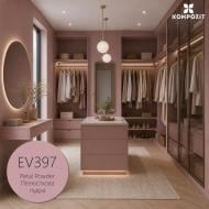 Эмаль акриловая Kompozit VELUX шелковистый мат EV397 Лепестковая пудра 2,5 л Эмаль акриловая Kompozit VELUX шелковистый мат EV397 Лепестковая пудра 2,5 л