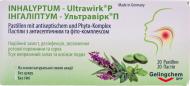 Ингалиптум-ультравирк П по 1000 мг №20 пастилки