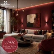 Эмаль акриловая Kompozit VELUX шелковистый мат EV402 Бордовая тень 0,75 л