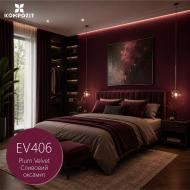 Эмаль акриловая Kompozit VELUX шелковистый мат EV406 Сливовой бархат 0,75 л