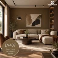 Эмаль акриловая Kompozit VELUX шелковистый мат EV407 Обожженная земля 2,5 л